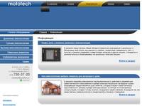 ���������� :: Mototech